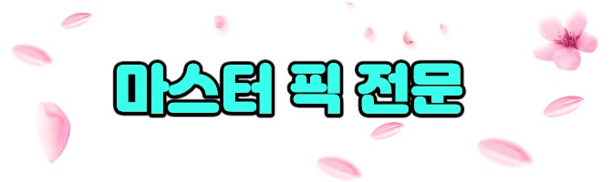 배너문의