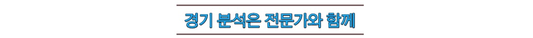 배너문의