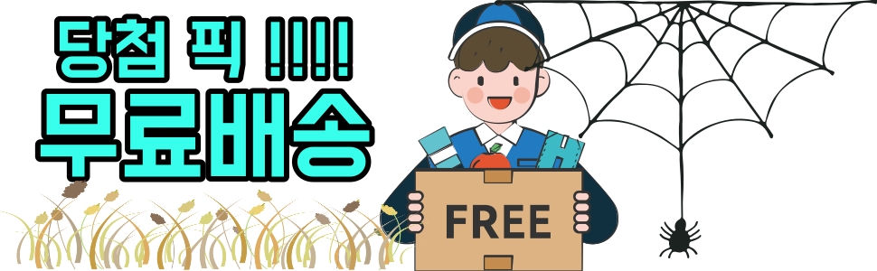 배너문의