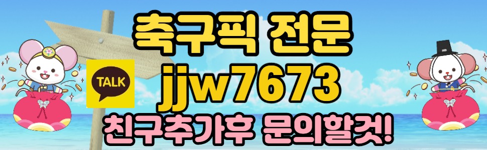 배너문의
